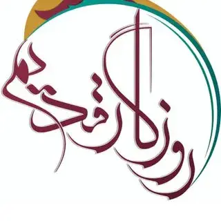 عطاری/گیاهان دارویی