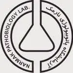 آزمایشگاه پاتوبیولوژی نارمک