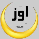 اوز عکس