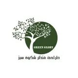 طراحی فضای سبز شکوه سبز