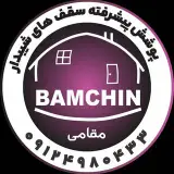 bamchin