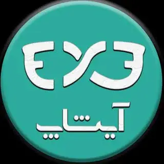 عینک عدسی و لنز آیشاپ