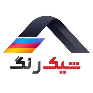نقاشی ساختمان_شیک رنگ
