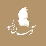 کلینیک تخصصی پوست و مو آرمان الهیه