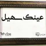 مركز اپتومتري سلطاني