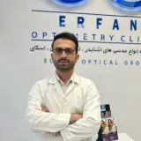 اپتومتریست محمدعرفان ابراهیمی