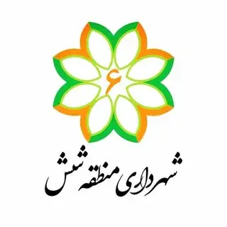 منطقه ۶