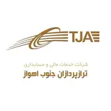 شرکت حسابداری ترازپردازان جنوب