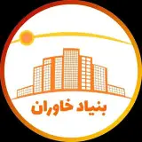 دپارتمان املاک بنیاد خاوران