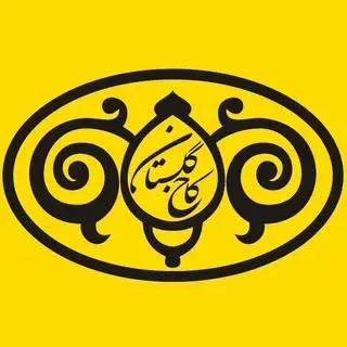 مجموعه میراث جهانی کاخ گلستان