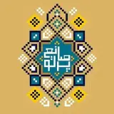 شرکت عمرانی_معماری پرتو صانع