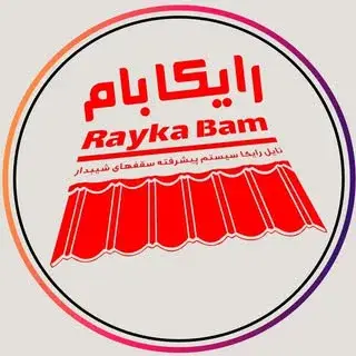 تولید و پخش تایل های رایکا و ورق های استندینگ روف