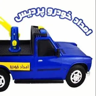 امدادخودرو پردیس بومهن