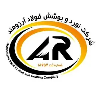 شرکت نورد و پوشش فولاد آرزومند