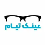 عینک تیام