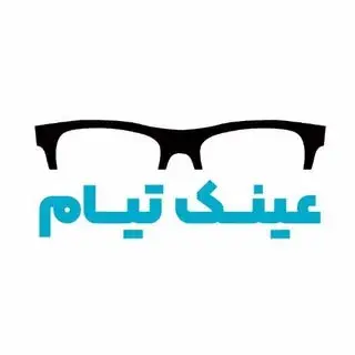 عینک تیام