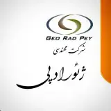 ✨شرکت مهندسین مشاور ژئورادپی✨