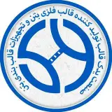 کالای صنعتی| تجهیزات قالب بتن و داربست ساختمانی