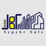 املاک صنعتی سپهر سوله