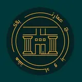 بوتیک هتل و کافه رستوران عمارت ۸۵