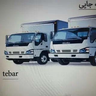 باربری تهران تی بار