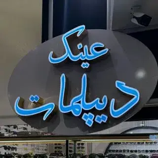 Ad 126627
