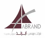 شرکت مهندسی ابرند