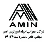 پیمانکاری ساختمان - اصفهان