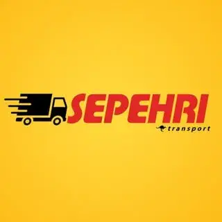 حمل و نقل سپهری