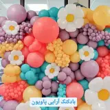 بادکنک آرایی و گل آرایی "پاویون" اسلامشهر
