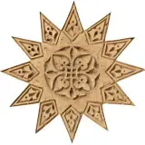 گنجینه|نوشته های احمد خامه یار