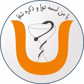 clinic_ammar