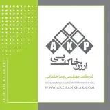 ارژن خاک پي   arzhankhakpey