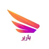 باربري آنلاين(باربر)