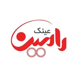 عینک رامین