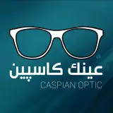 عینک کاسپین