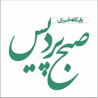 پردیس،بومهن،جاجرود