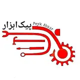 پیک ابزار