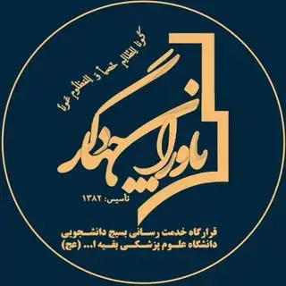 Jahadi.BMSU