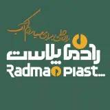 رادمان پلاست|تولید کننده مخازن پلی اتیلن