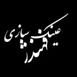 eynak_fahandezh