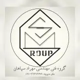 مهراد-سپاهان