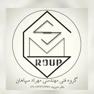 مهراد-سپاهان