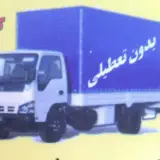 باربري زنبق بار كرج