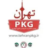 Tehran Pkg
