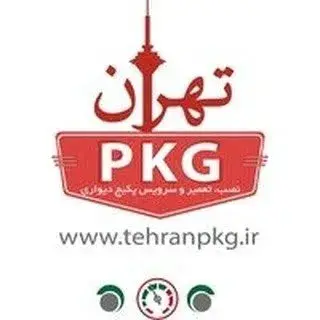 Tehran Pkg