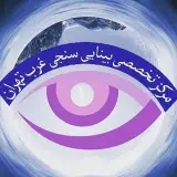 نفیسه کردی وند
