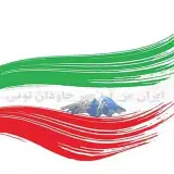 Sahar