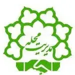 سرای محله شهرک 22بهمن