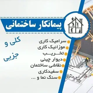 بهروز احمدی